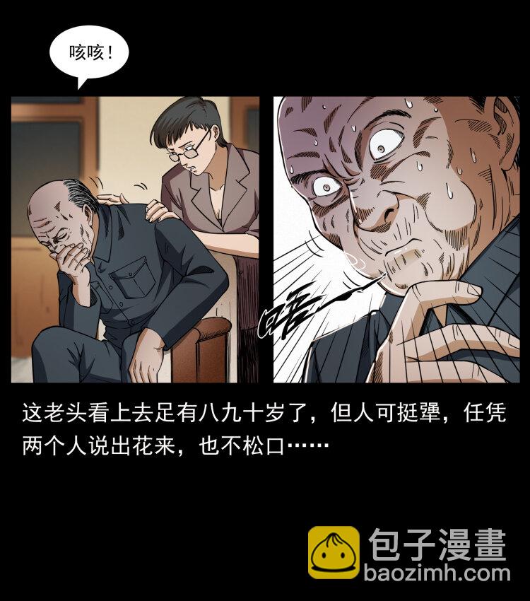 424 某广铁路灵异事件86
