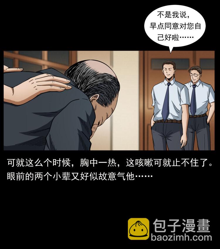 424 某广铁路灵异事件87