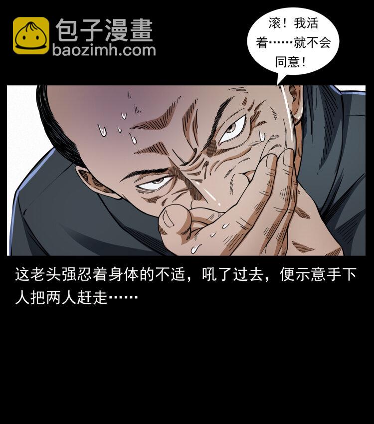 424 某广铁路灵异事件88