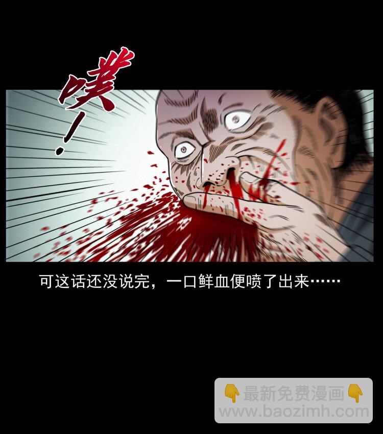 424 某广铁路灵异事件89