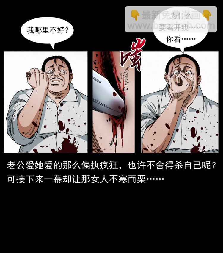 424 某广铁路灵异事件9