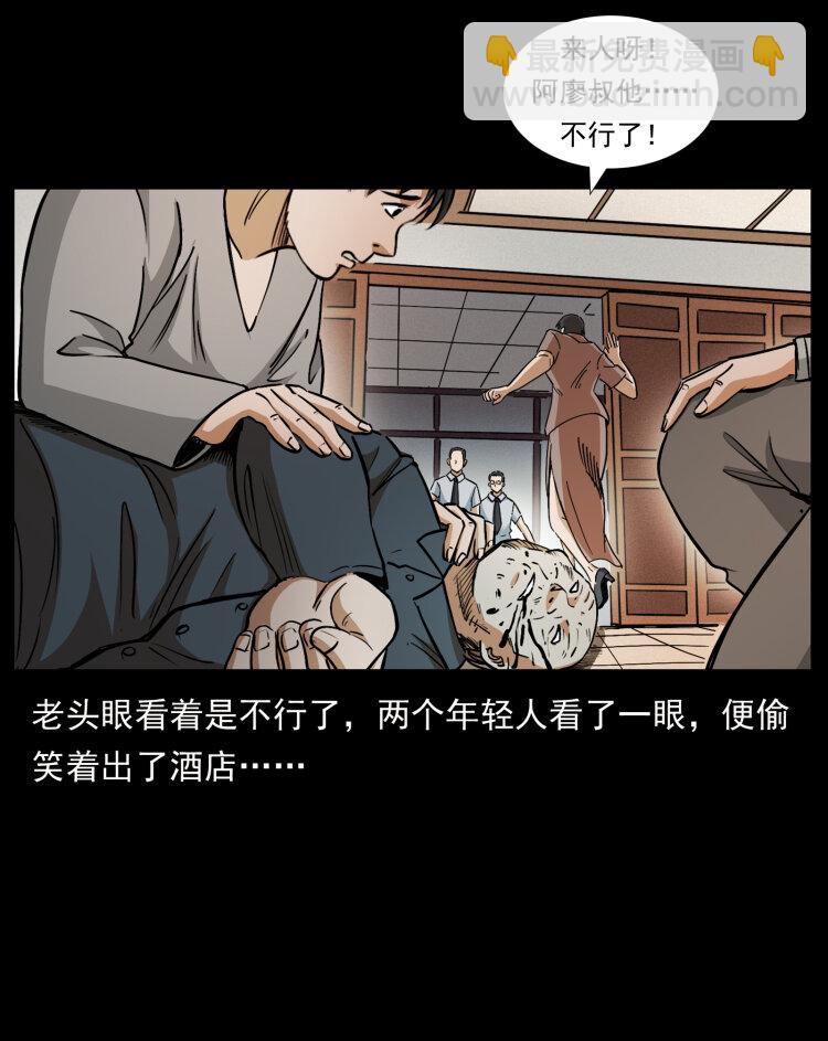 424 某广铁路灵异事件91