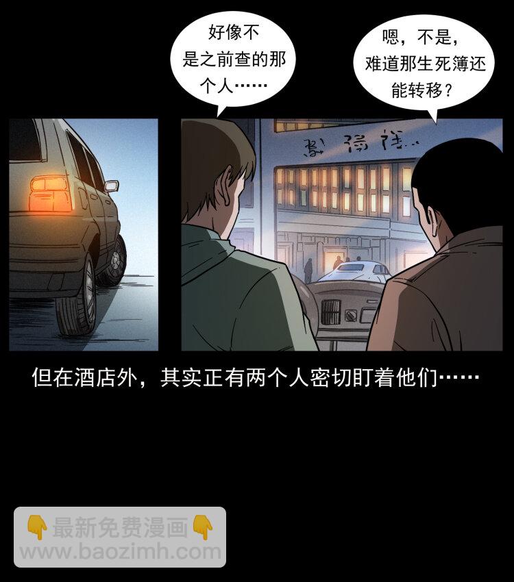 424 某广铁路灵异事件92