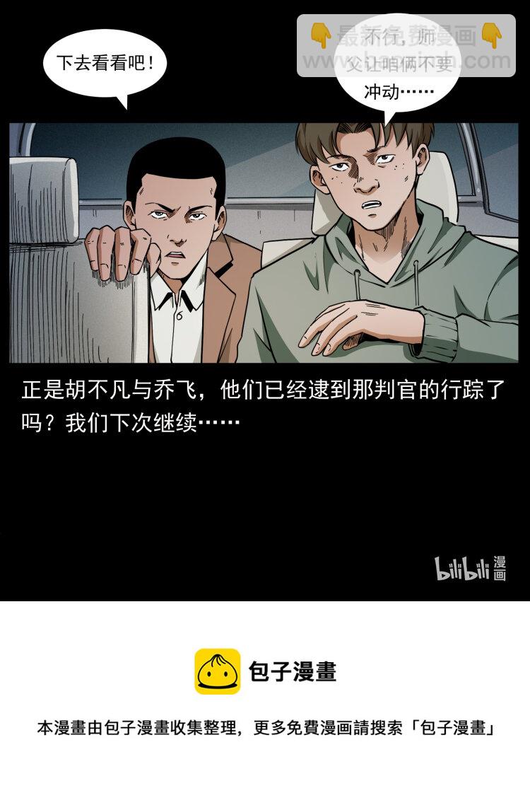 424 某广铁路灵异事件93