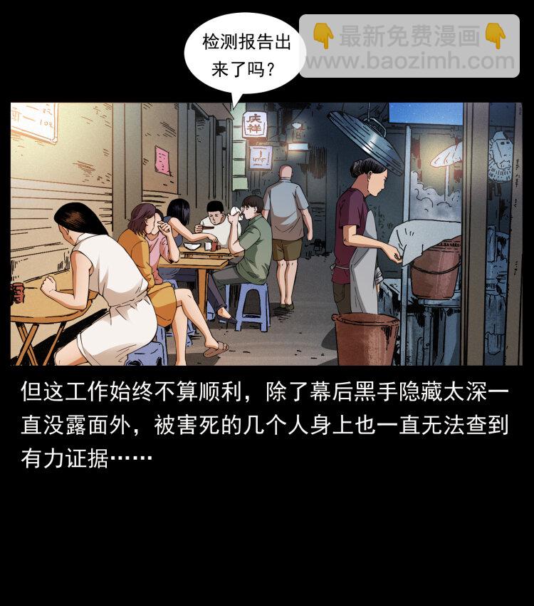 425 迷城2