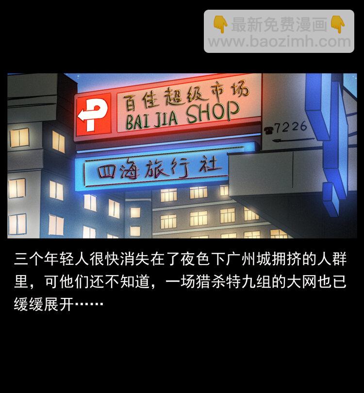 425 迷城20