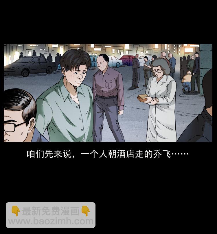 425 迷城21