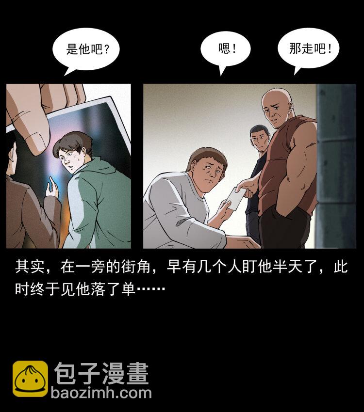 425 迷城22