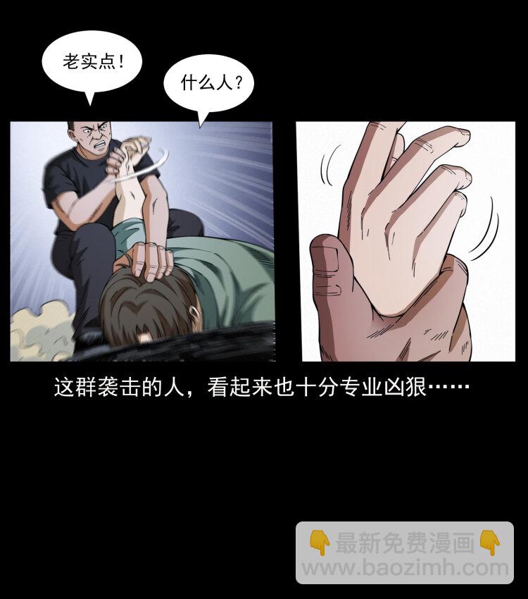 425 迷城26