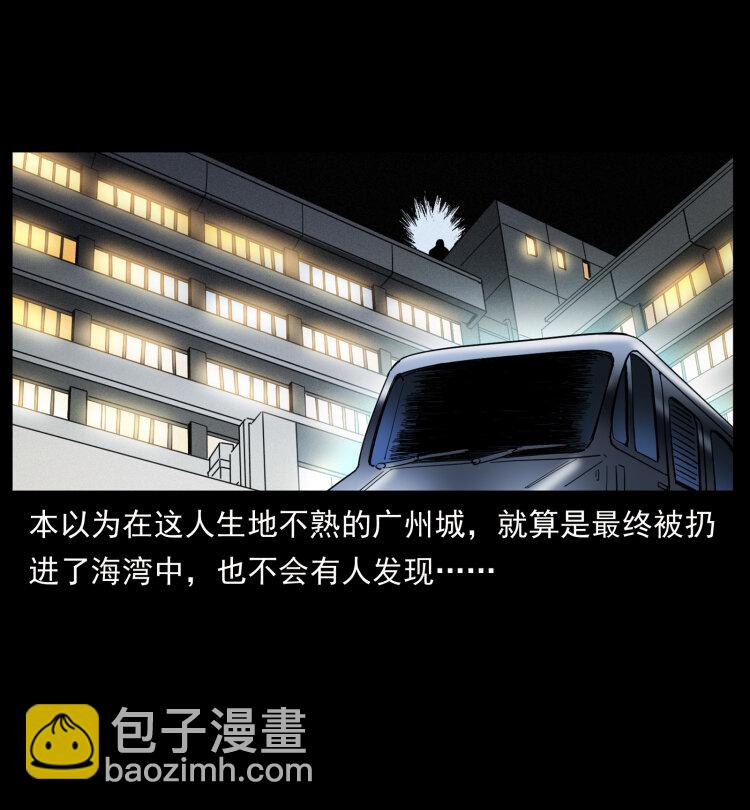 425 迷城30