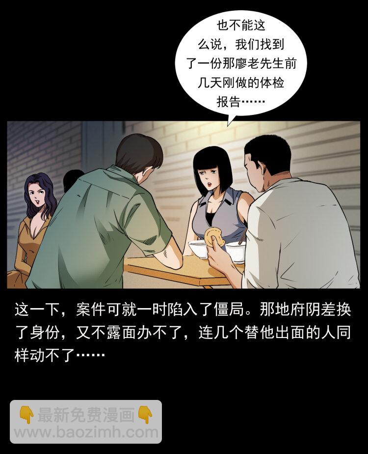 425 迷城4