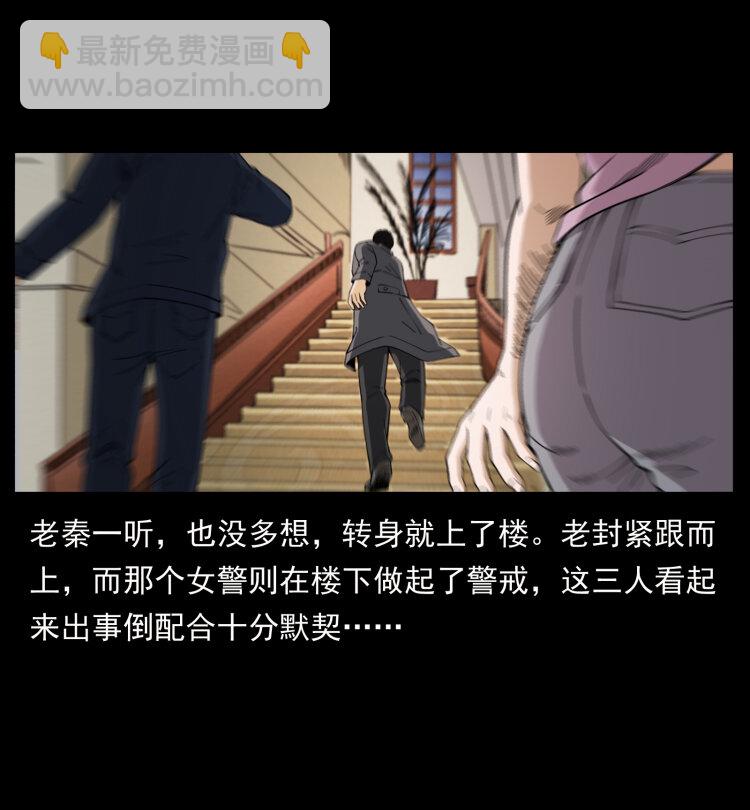 425 迷城45