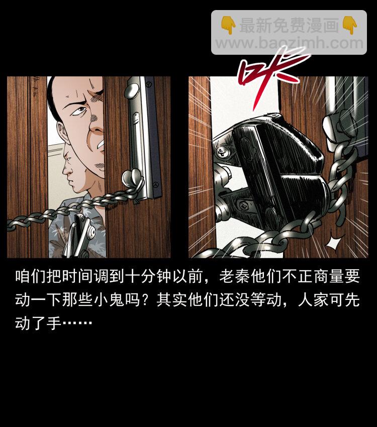 425 迷城46