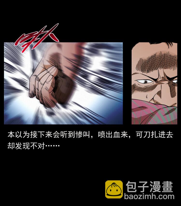 425 迷城52