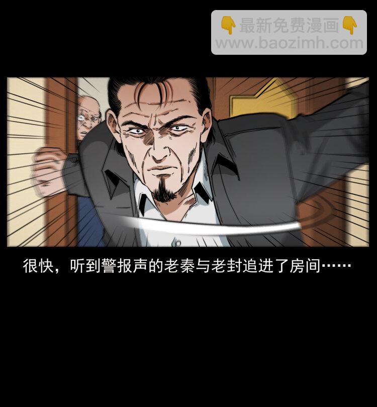 425 迷城58
