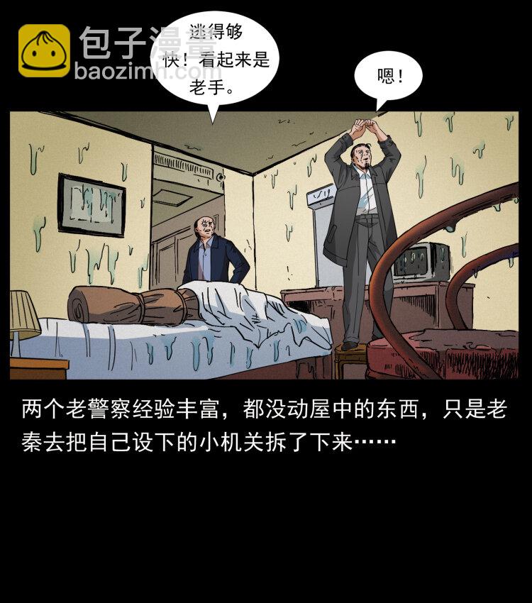 425 迷城60