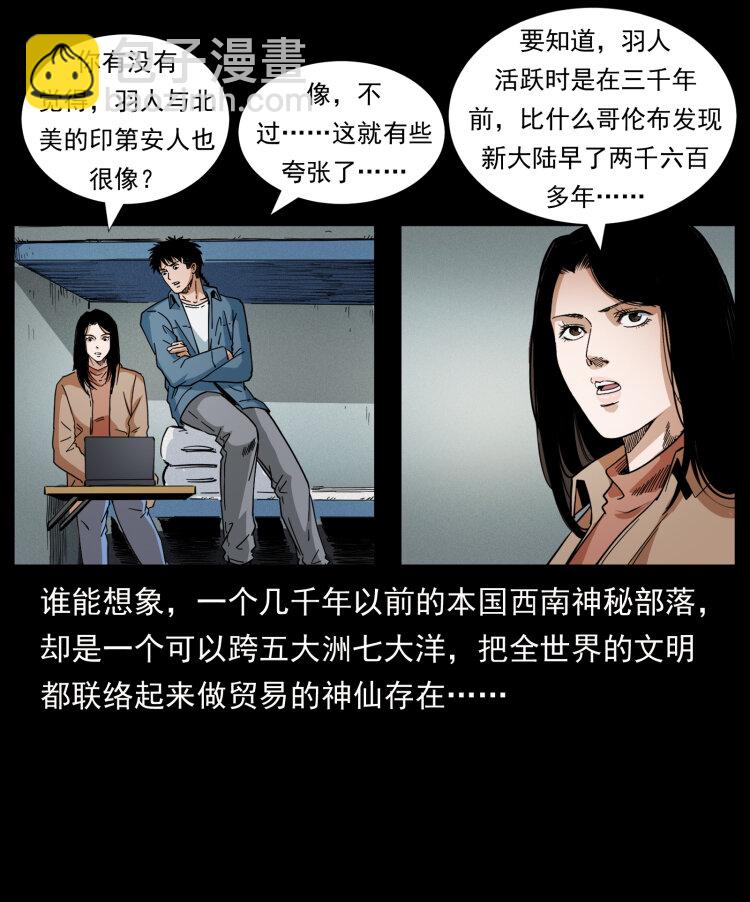 425 迷城78