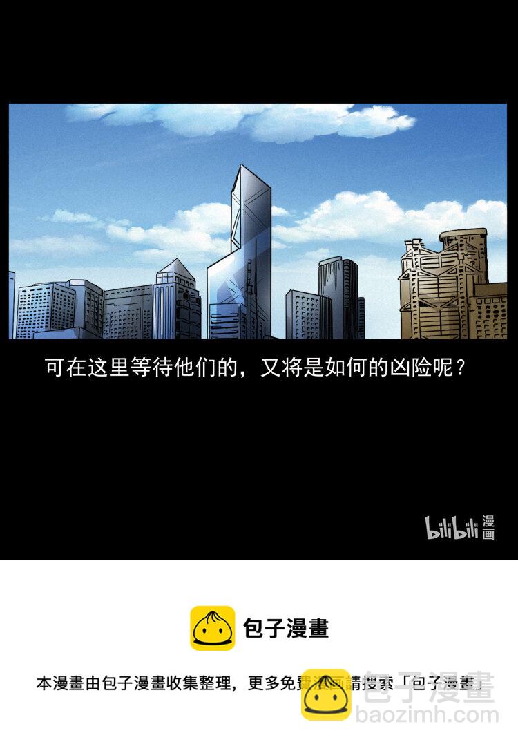 425 迷城92