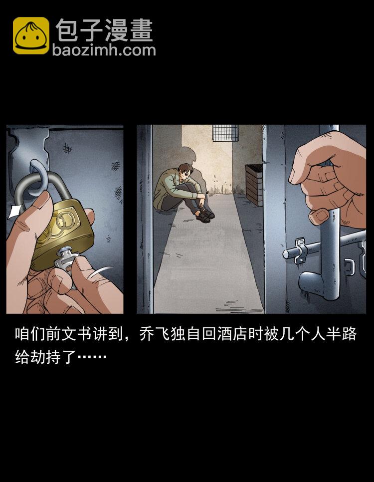 426 南国，我来了！1