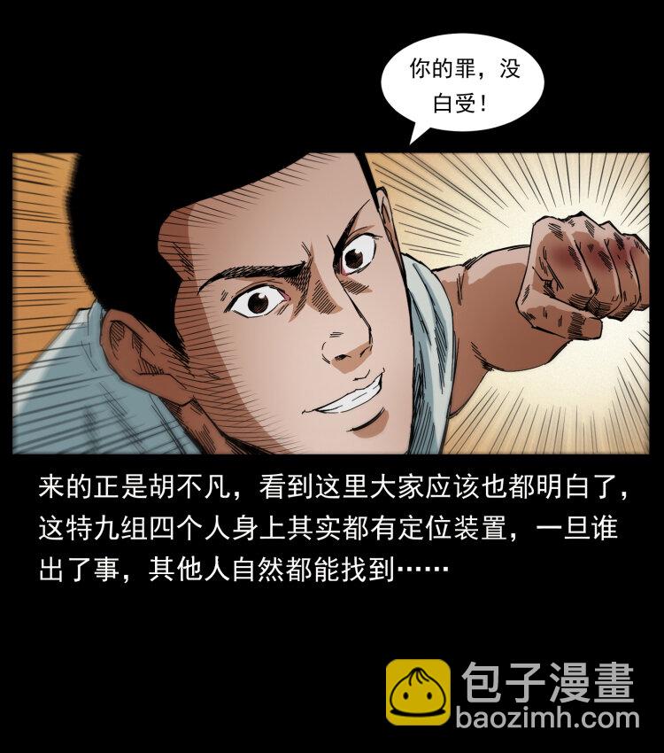 426 南国，我来了！10