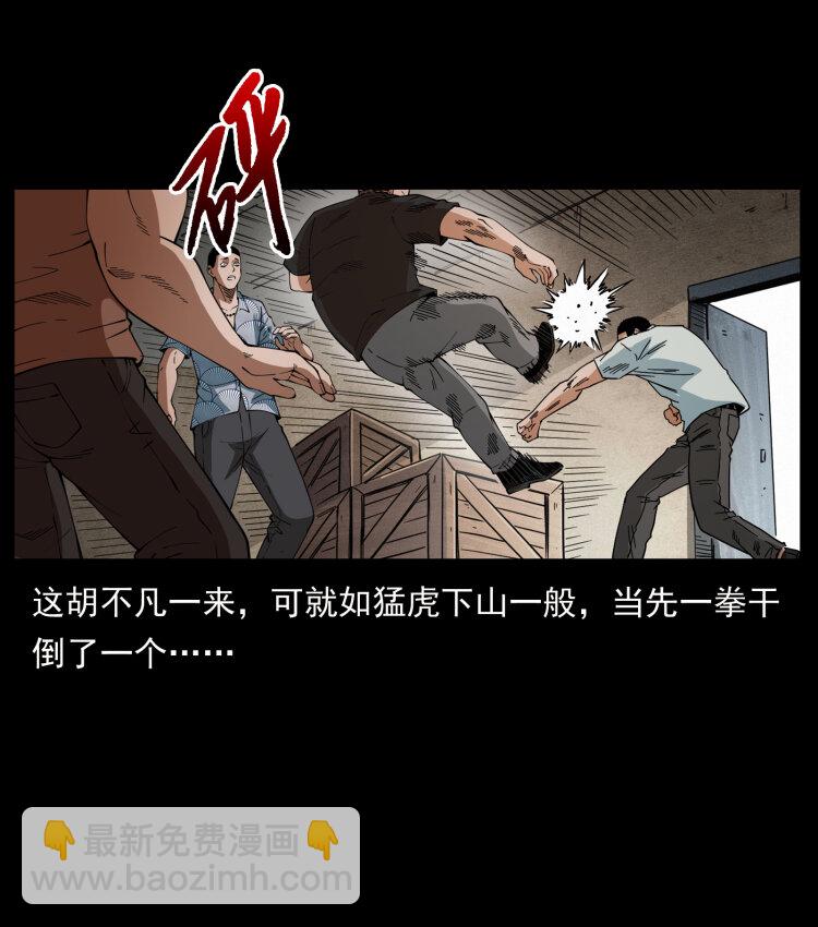 426 南国，我来了！11