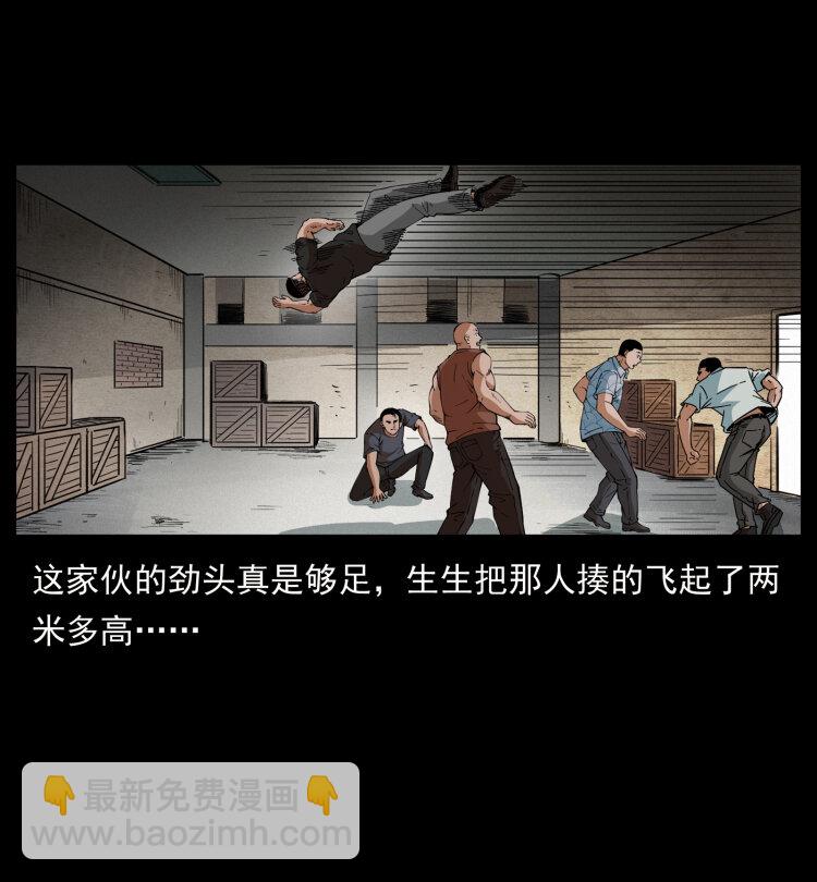 426 南国，我来了！12
