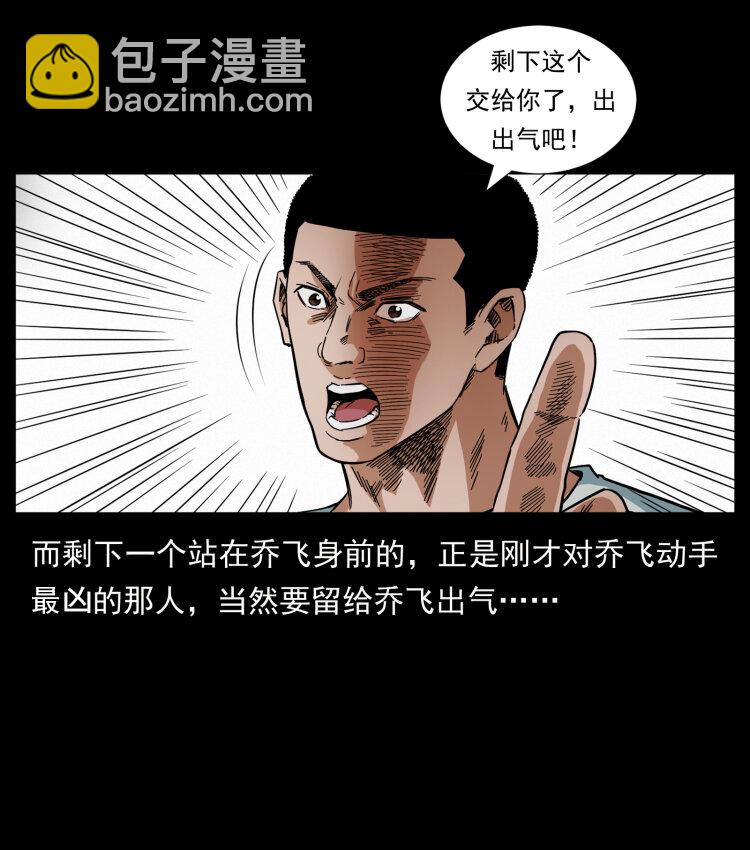 426 南国，我来了！16