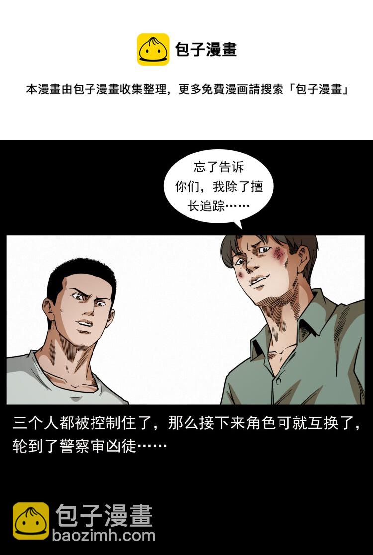 426 南国，我来了！19