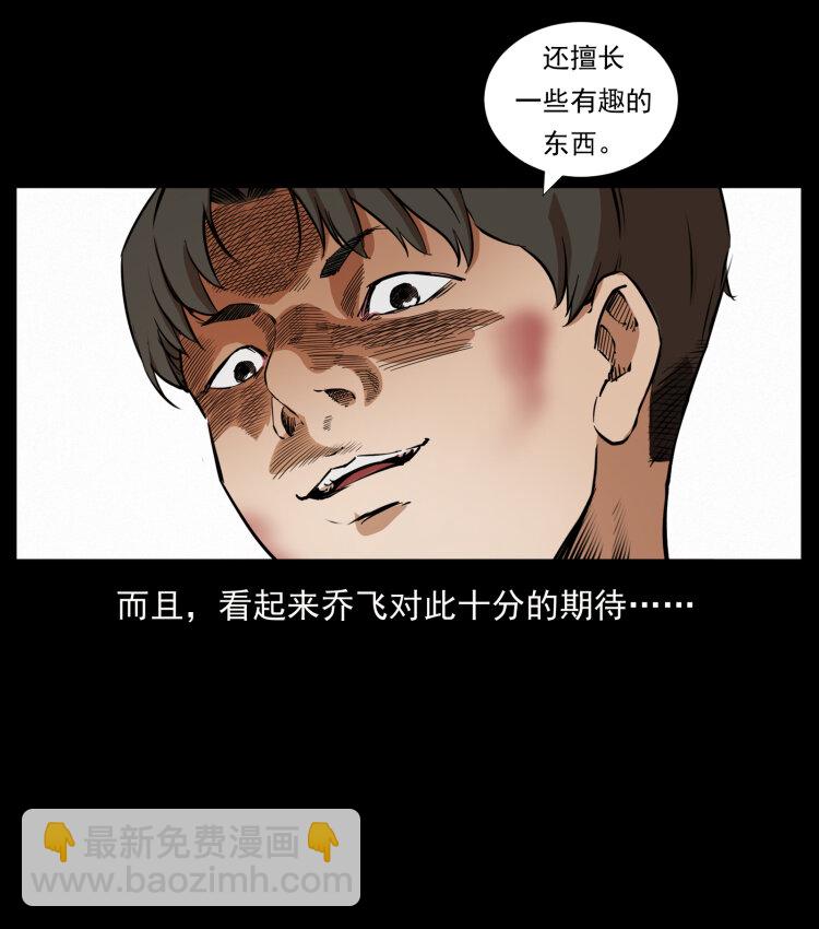 426 南国，我来了！20