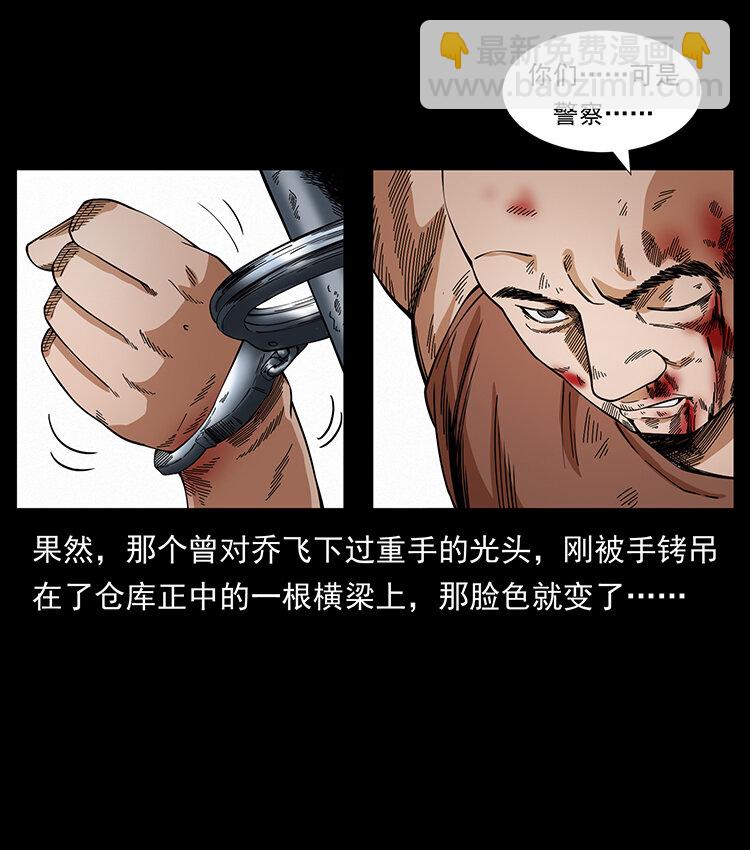 426 南国，我来了！21