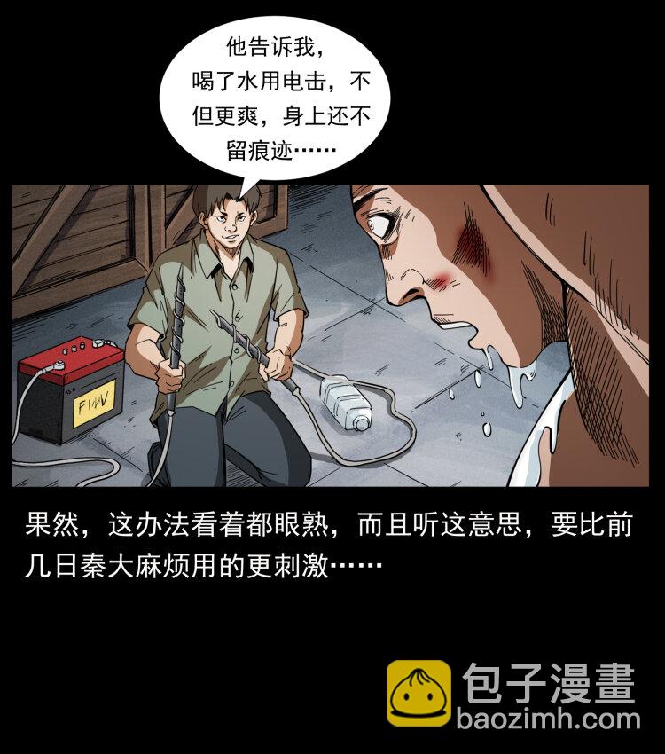 426 南国，我来了！24