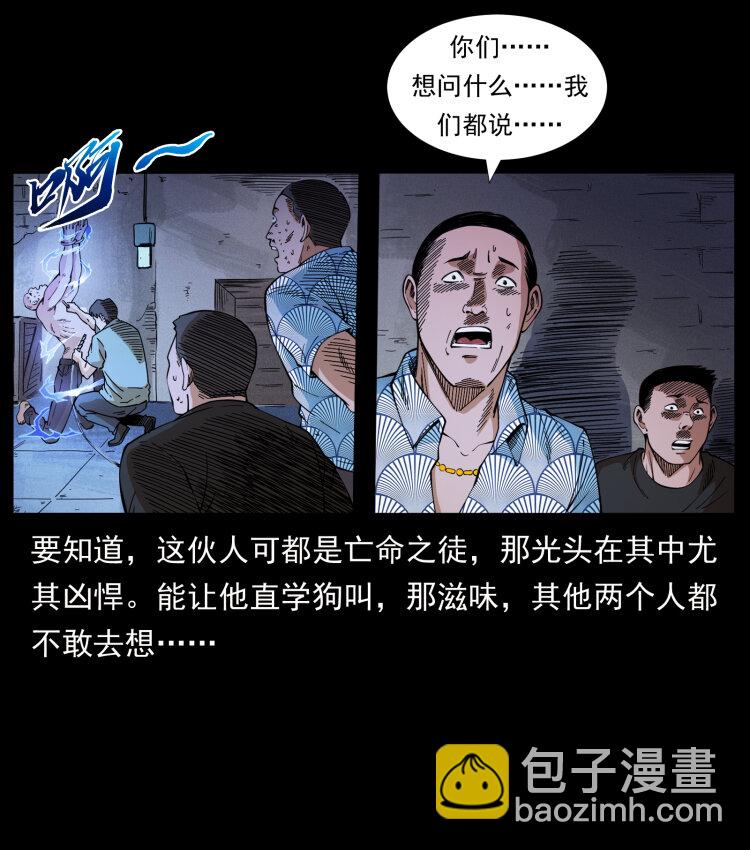 426 南国，我来了！26
