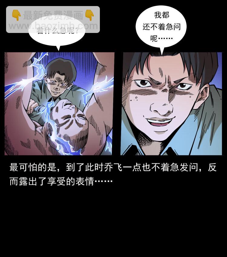 426 南国，我来了！27