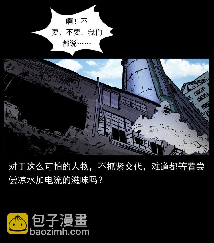 426 南国，我来了！28