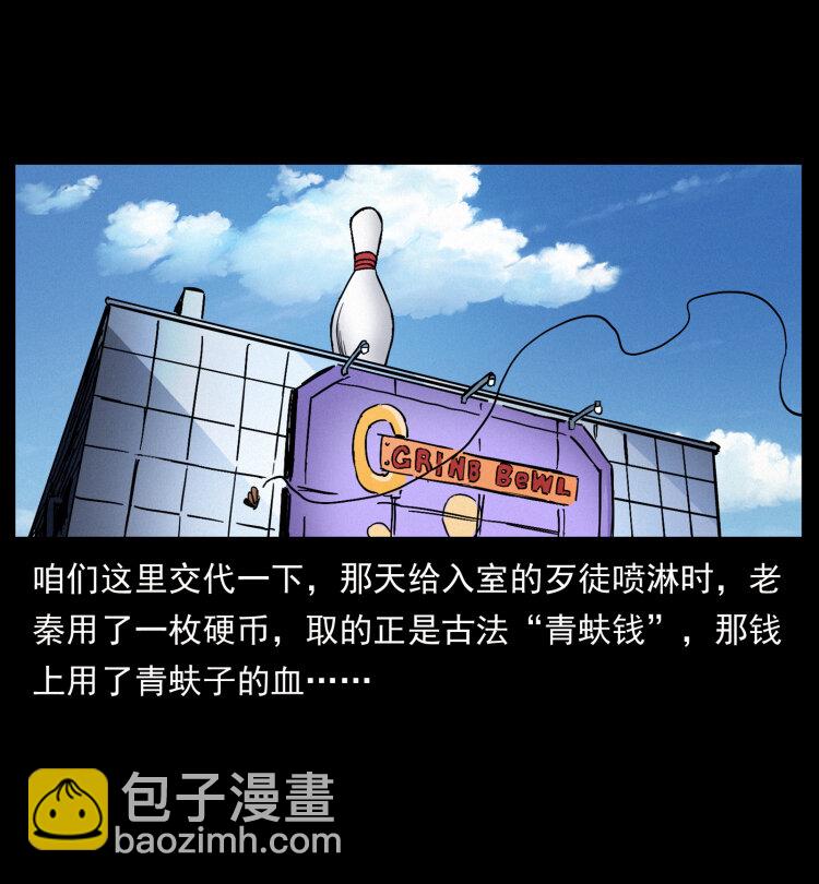 426 南国，我来了！30