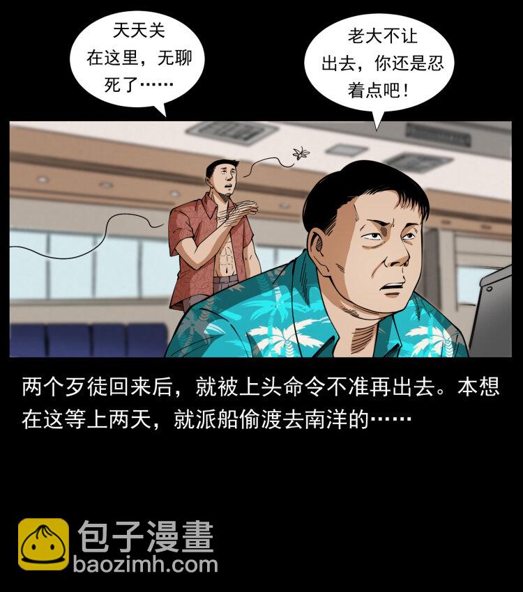426 南国，我来了！32