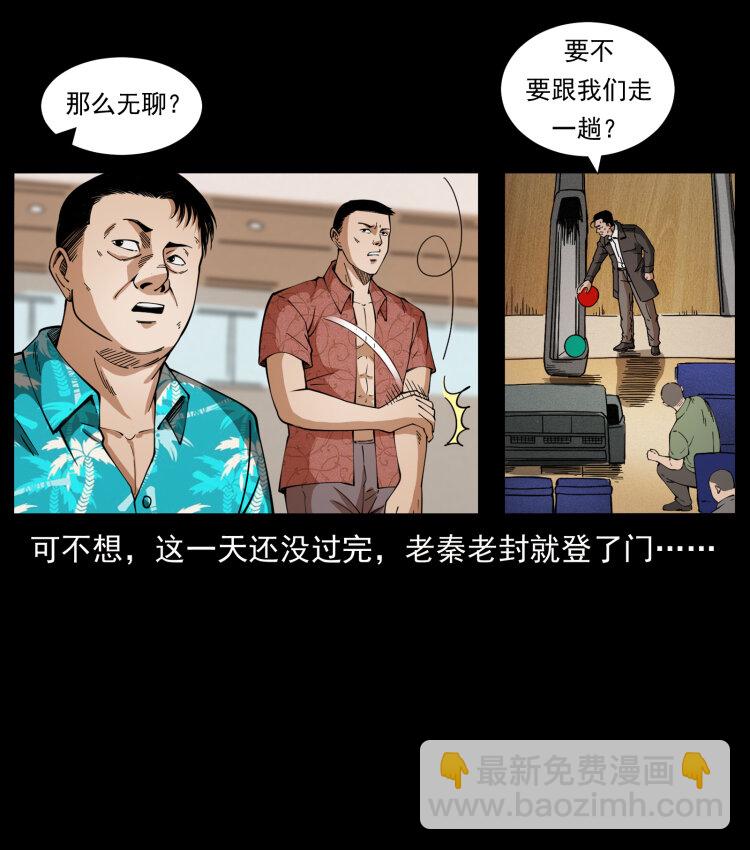 426 南国，我来了！33
