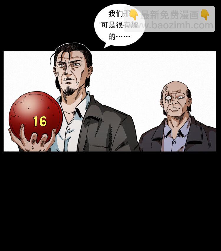 426 南国，我来了！34