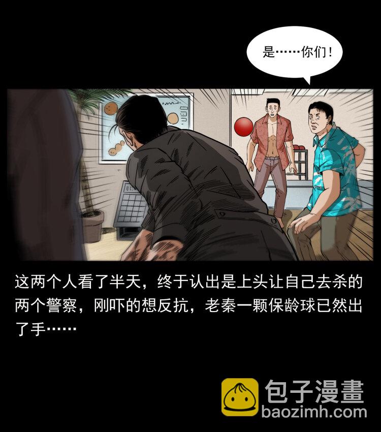 426 南国，我来了！35