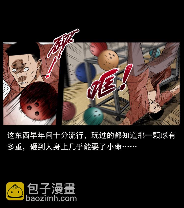 426 南国，我来了！36
