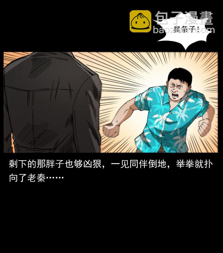 426 南国，我来了！37