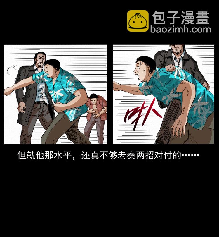 426 南国，我来了！38