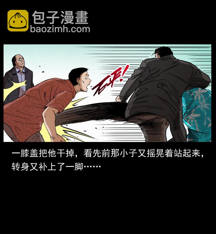 426 南国，我来了！39
