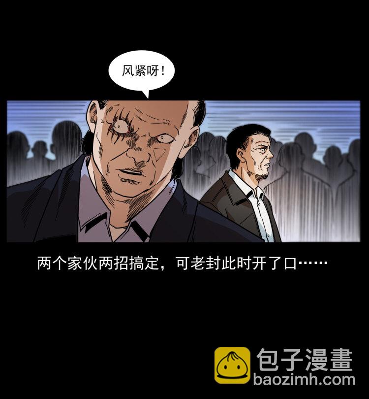 426 南国，我来了！40