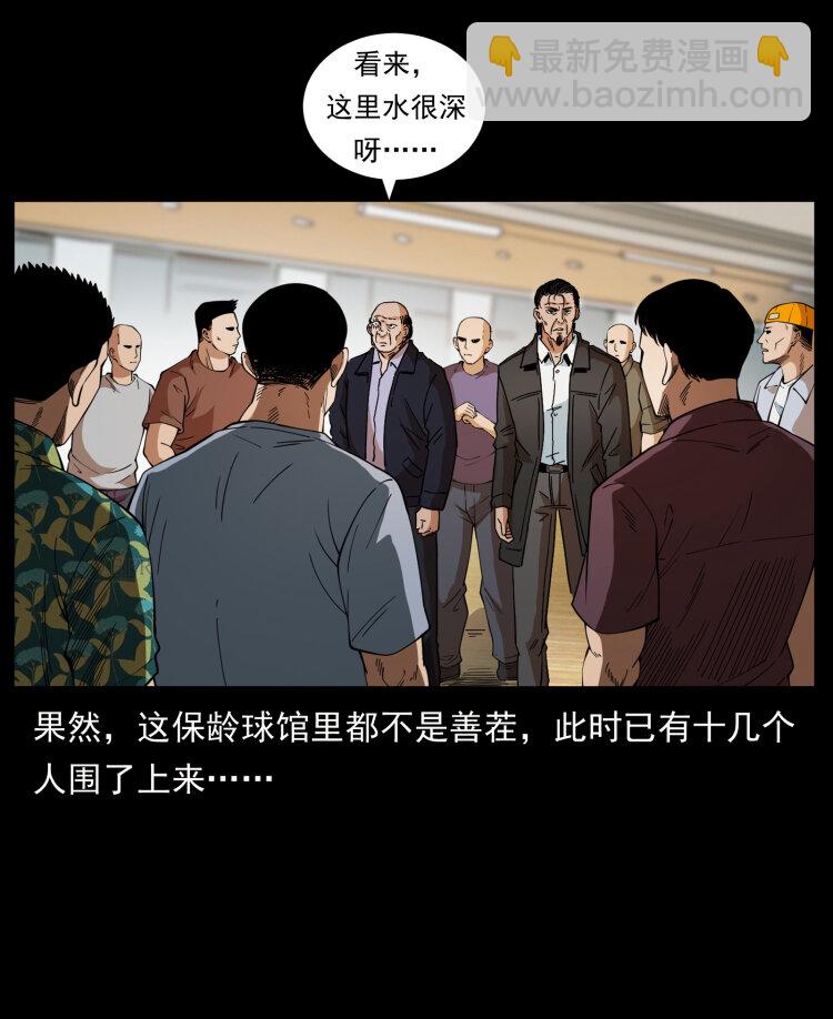 426 南国，我来了！41