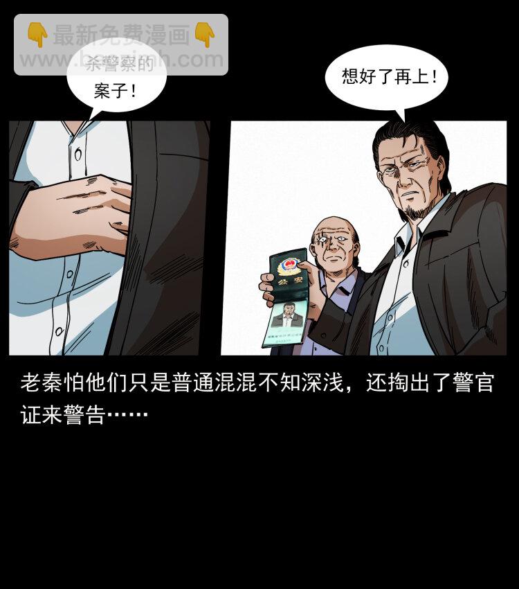 426 南国，我来了！42