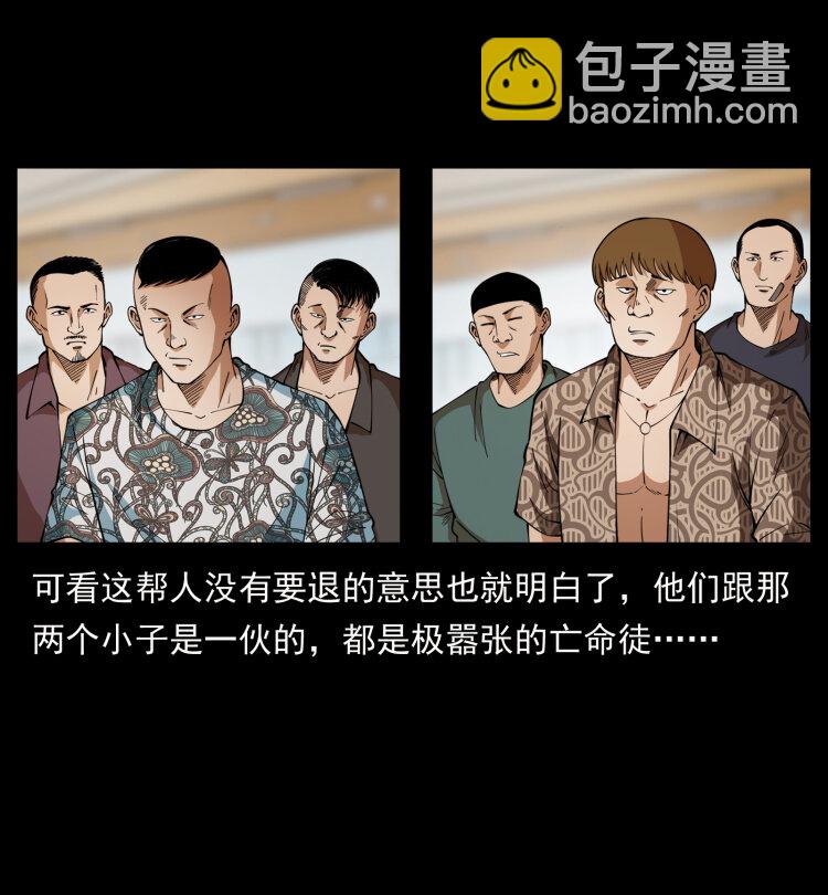 426 南国，我来了！43