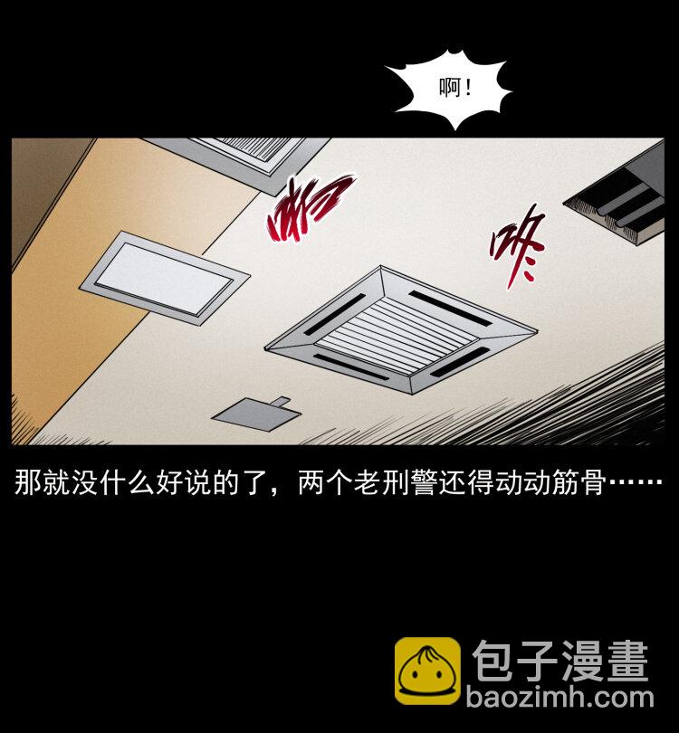 426 南国，我来了！44