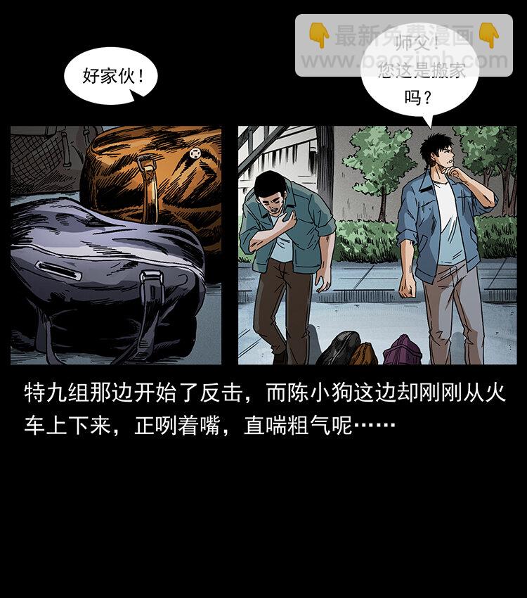 426 南国，我来了！46