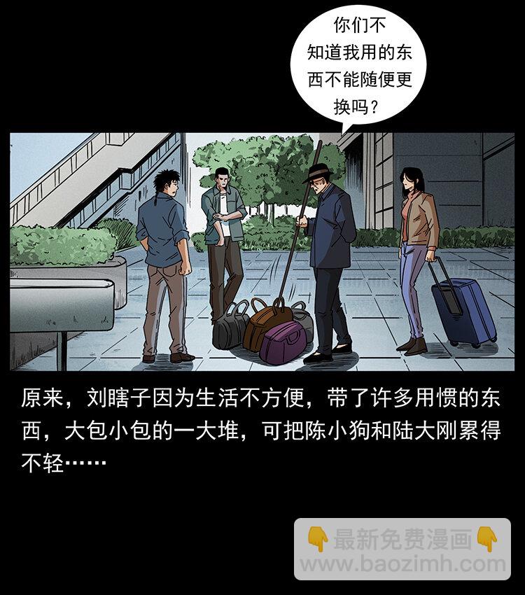 426 南国，我来了！51